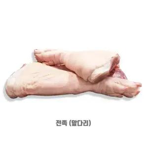 (올댓미트)국내산 돼지생족발 청정지역 생산돼지/앞다리(1.7kg이상)