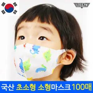 [보리보리/킨즈]아기와나 국내산 3D입체 유아 어린이 마스크