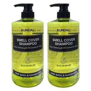쿤달 올데이 스멜커버 청소년샴푸 라임바질앤만다린향 780ml 2개