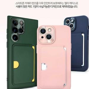 [미스터마켓] 메탈 렌즈 카드 케이스 갤럭시S22 SM-S901N