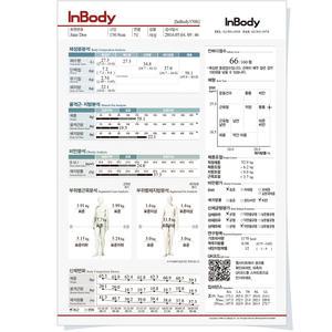 인바디370S 용지 출력 결과지 종이 1박스 500매