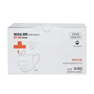 미스미스터 비말마스크 KF-AD(대형/화이트)50매
