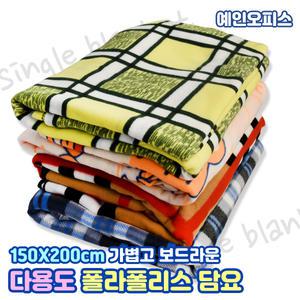 담요 폴라폴리스 무릎담요 (150X200cm) 겨울 다용도 체크 페탄 사무실 캠핑 휴대용 블랭킷 차량용 쇼파 이불