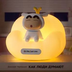 [꼬마스타]짱구 소파 무드등-옐로우