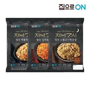 [집으로ON]집으로ON 저녁7시 해물 철판볶음밥 210g x 12봉/김치/해물/불고기