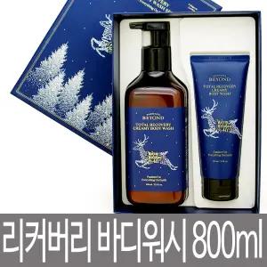 비욘드 토탈 리커버리 크리미 바디워시 800ml / 650ml + 150ml / 애플 플로럴향 대용량 바디클렌저