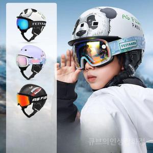 어린이용 스키헬멧  전문 스노보드 헬멧 일체형 스노우 여성용 스키 모자 남성용 고글