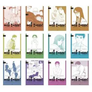 띠를 조여라 청춘의 유도 대항전 1~14권 세트 / 카와이 카츠토시 스포츠만화 /