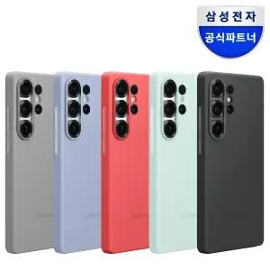 삼성 정품 갤럭시S25 울트라 플러스 케이스 실리콘 커버