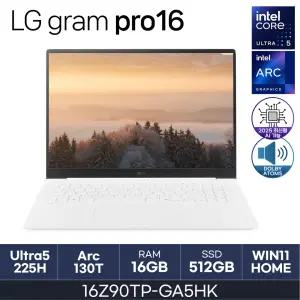 HMC 25년도 LG그램 프로 16Z90TP-GA5HK (RAM 16GB / NVMe 512GB / WIN11H)