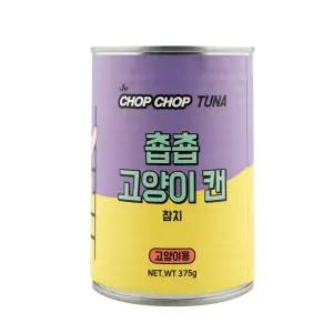촙촙 고양이 먹기 좋게 만든 참치캔 375g  24개  2박스