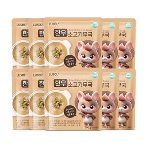 [루솔] 한우 소고기무국 10봉