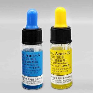 B중등 과학 혈액형검사 혈청 실험용 항A 항B 시약세트 50인용 발명교실 학원