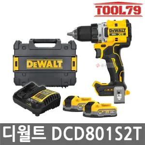 디월트 DCD801S2T 충전 콤팩트 드릴 드라이버 20V MAX 3.5Ah 배터리 2개 파워스텍 2단속도조절 브러쉬리스