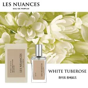 레뉘앙스 화이트 튜베로즈 니치향수 30ml edp