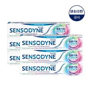 [센소다인] 컴플리트 프로텍션 플러스 치약 100g x6개