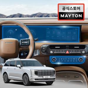 MAYTON 디올뉴 팰리세이드 LX3 네비 공조기 네비게이션 보호필름 세트