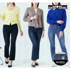 [뱅뱅][뱅뱅] 여성 세미 플레어핏 스판 데님 1+1