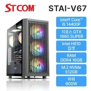 STCOM 조립피씨 14400F GTX 1660 SUPER 16GB 512GB 게이밍 사무용 조립PC 컴퓨터 STAI-V67