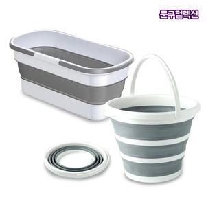 접이식 다용도 폴딩 버킷 사각 원형 대용량 실리콘 바스켓 바구니 물통 뻘래 세차 낚시 청소 정리함 양동이