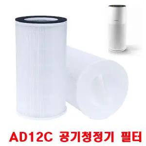 씽크에어 AD12C 공기청정기 복합 필터 AD12CF 호환 ThinkAir AD12C - 활성탄