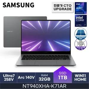 HMC / 삼성전자 갤럭시북5 프로 / NT940XHA-K71AR (D5 RAM 32GB / NVMe 1TB / WIN11H) / U7-258V