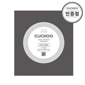 [쿠쿠](공식) 쿠쿠 6인용 압력밥솥 2중 모션 패킹 CCP-DH06