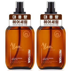 프리티스킨 아르간오일 헤어 에센스 대용량 세럼 150ml 2개