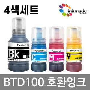 브라더 BTD100 호환잉크 4색세트 DCP-T730DW DCP-T536DW DCP-T436W MFC-T930DW DCP-T236 DCP-T830DW