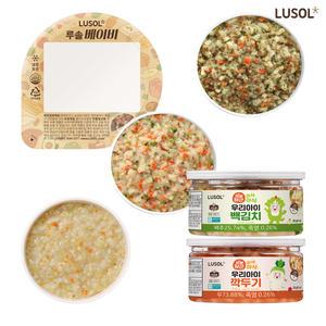 [루솔] 이유식 3단계 진밥 (10~12개월) 골고루세트 12팩+ 김치2팩 / 예약가능