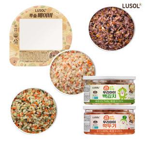 [루솔] 이유식 4단계 아기밥 (13개월~) 골고루세트 12팩 + 김치2팩 / 예약가능