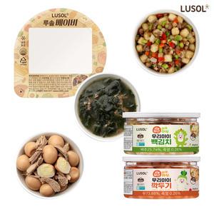 [루솔] 이유식 5단계 반찬 (12개월~) 골고루세트 12팩 + 김치2팩 / 예약가능