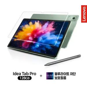 레노버 Idea Tab Pro 12.7 128GB 그린+탭프로 전용 블루라이트 차단 보호필름