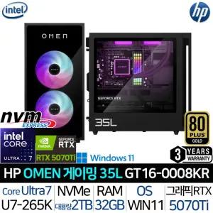 OMEN 35L GT16-0008KR |JY| RTX5070Ti 울트라7 램32GB 3년A/S 1000W 윈도우11PRO 게이밍 데스