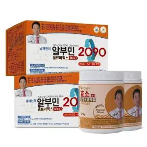 남재현 알부민 2090 울트라맥스 2박스(60병)+효소산양유단백질 2통 /마시는 고함량 실크알부민
