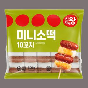 식자재왕 미니 소떡소떡