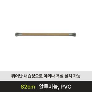 [기타]안전바 ASH-302 핸드레일 화장실 욕실 손잡이 복지용구 안전난간대