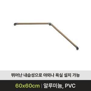 [케어쉴드]안전바 ASH-304 핸드레일 화장실 욕실 손잡이 복지용구 안전난간대