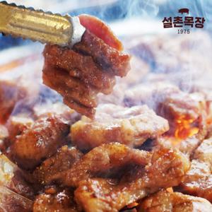 정품 숙성 수제 설촌 목장 태릉왕돼지구이 2kg(10인분)
