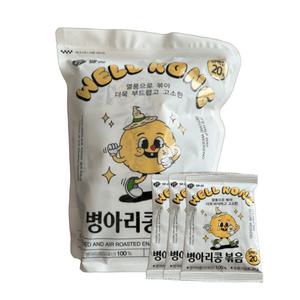 웰콩 병아리콩볶음 볶음콩 소포장 건강간식 20g 20개