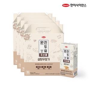 한미완전두유 한미 완전두유 국산콩 설탕무첨가 190ml 4Box 64팩