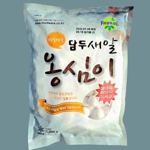 담두 새알옹심이