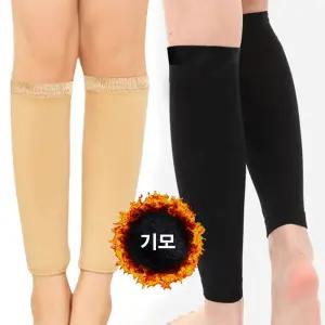 남성 여성 겨울 방한 용품 양털 기모 종아리 보호대/종아리보호대/종아리압박밴드/다리압박밴드