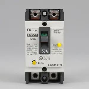 태성 산업용 2P 50A TBE 52 누전차단기/산업용분전반/누전차단/소형누전차단기/상도주택용누전차단기/산업
