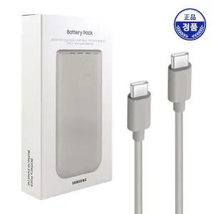 삼성 보조배터리 20000 45W 대용량 PD 초고속 고속충전 C타입 휴대용 노트북 아이폰 샤오미폰 EB-P4520(ST)