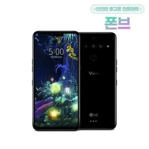 LG V50 공기계