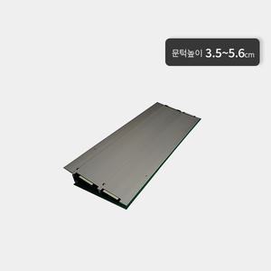[기타]실내 경사로발판 YGM3 문턱경사로 휠체어경사로 복지용구 단차해소기