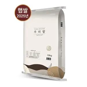 월드그린 쌀 백미 상등급 10kg