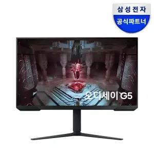 삼성전자 오디세이 G5 LS32CG510 80cm(32인치) QHD 165Hz 게이밍모니터 멀티스탠드 피벗