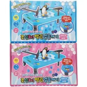 베스트 보드게임 펭귄얼음깨기 세트 온가족게임/명절게임 미니게임 보드게임 가족오락 놀이